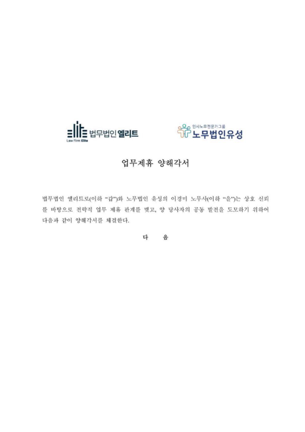 빈 문서 1001.png